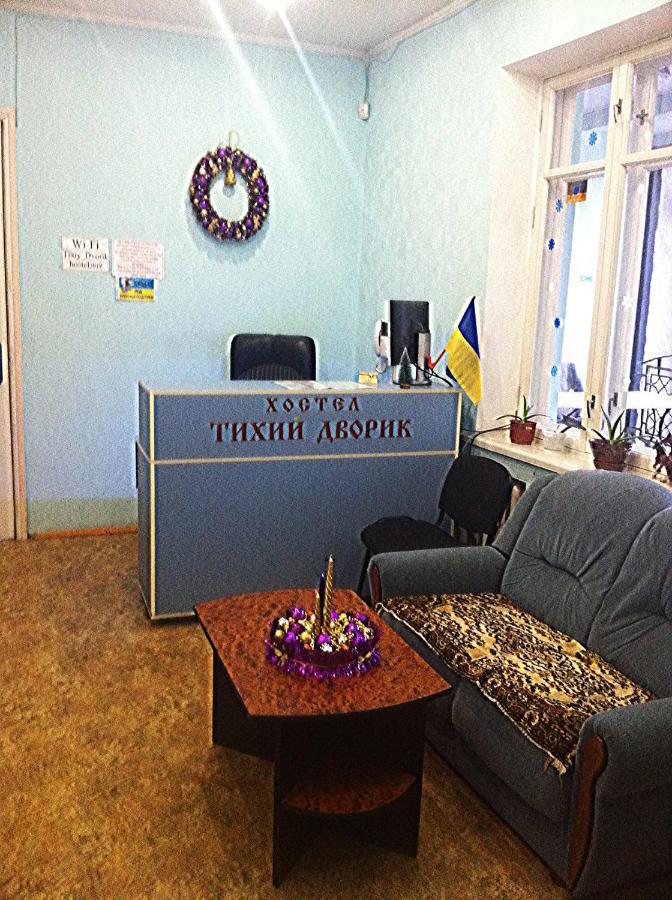 Хостел Тихий Дворик Carcóvia Exterior foto